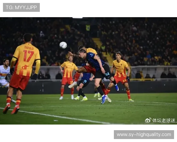 国米意甲不败纪录延续,近期表现稳健 国米意甲不败纪录延续,近期表现稳健