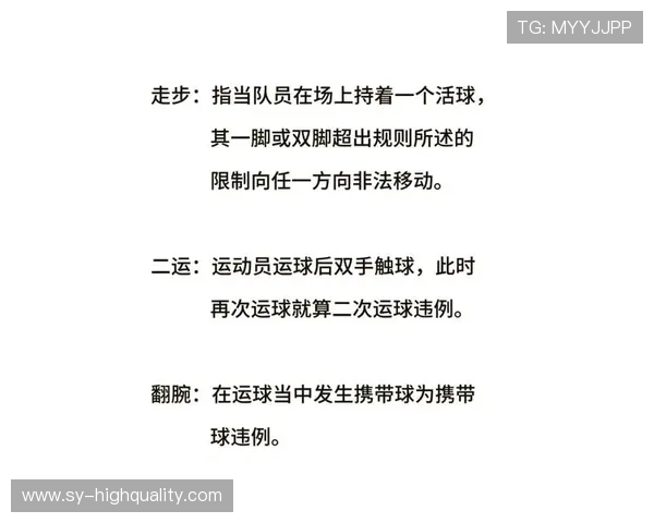 篮球新手入门必读:走步和两次运球区别如何判定与避免 篮球新手入门必读:走步和两次运球区别如何判定与避免
